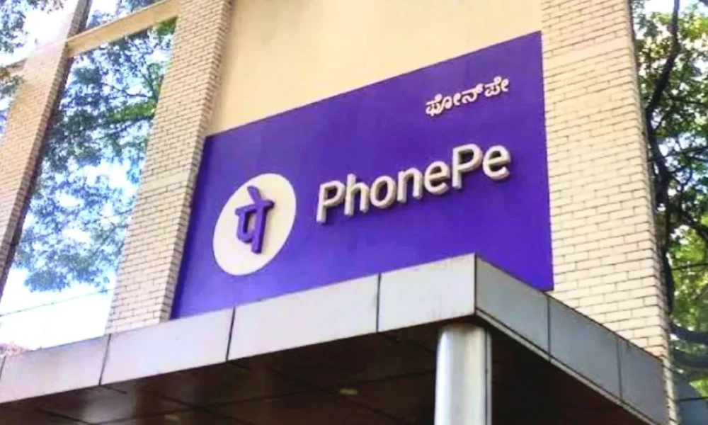 PhonePe 1