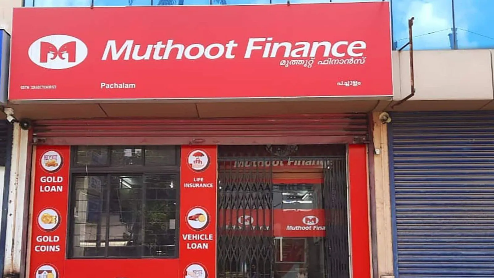 Muthoot Finance Job Vacancy For Graduates